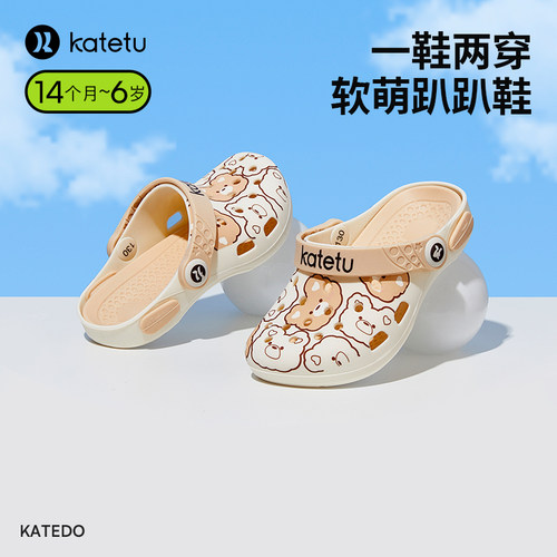 卡特兔儿童拖鞋外穿夏季宝宝凉鞋