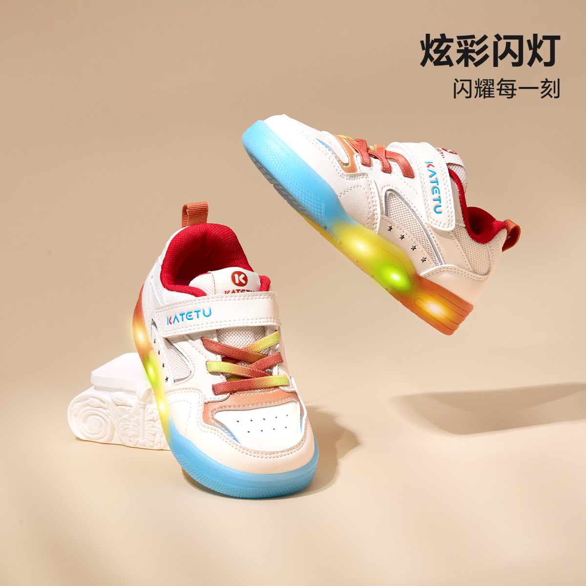 卡特兔儿童板鞋2025秋新款发光鞋