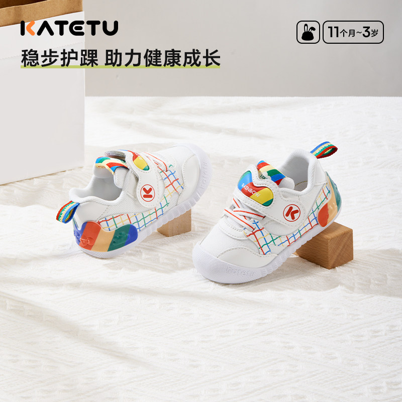 卡特兔童鞋学步鞋小K盾春季网面透气女童小白鞋户外男童机能鞋子,童鞋/婴儿鞋/亲子鞋,学步鞋,淘宝优惠券,粉丝福利购,淘宝优惠卷