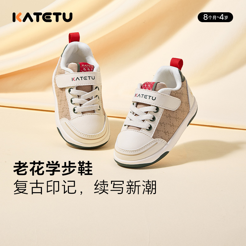 卡特兔宝宝软底防滑步前机能鞋