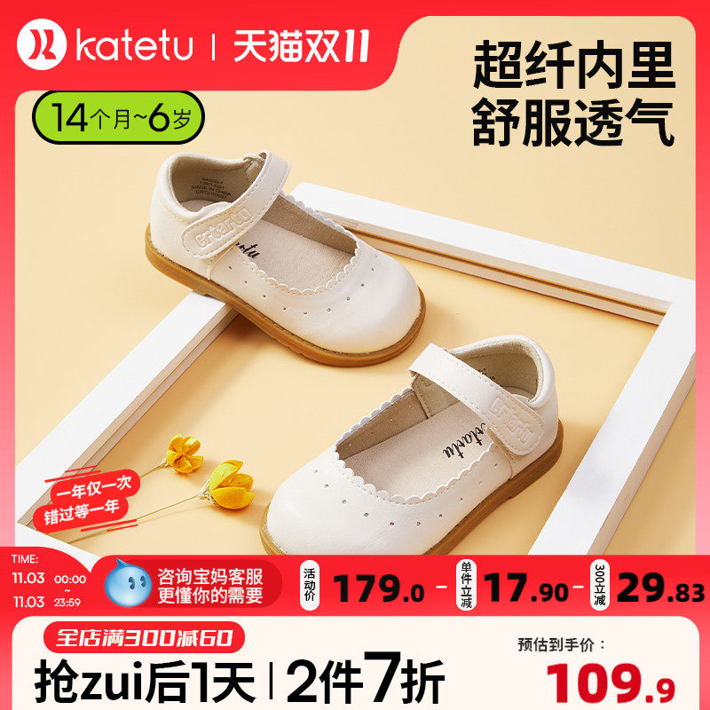 卡特兔公主鞋皮鞋软底童鞋复古可爱幼儿园跳舞鞋子春秋款女童单鞋高性价比高么？