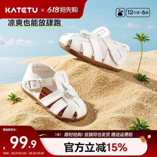 卡特兔宝宝学步夏季凉鞋