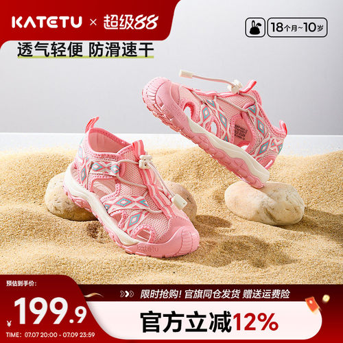 卡特兔童鞋宝宝运动鞋女童凉鞋
