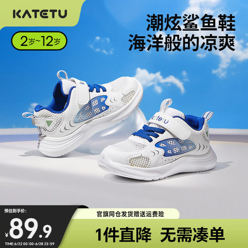 卡特兔女童运动鞋夏季