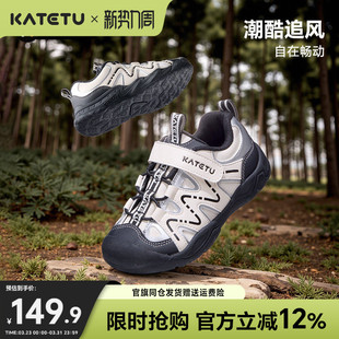 魔术贴机能鞋 透气防踢户外护趾男女童鞋 2026春季 卡特兔儿童运动鞋