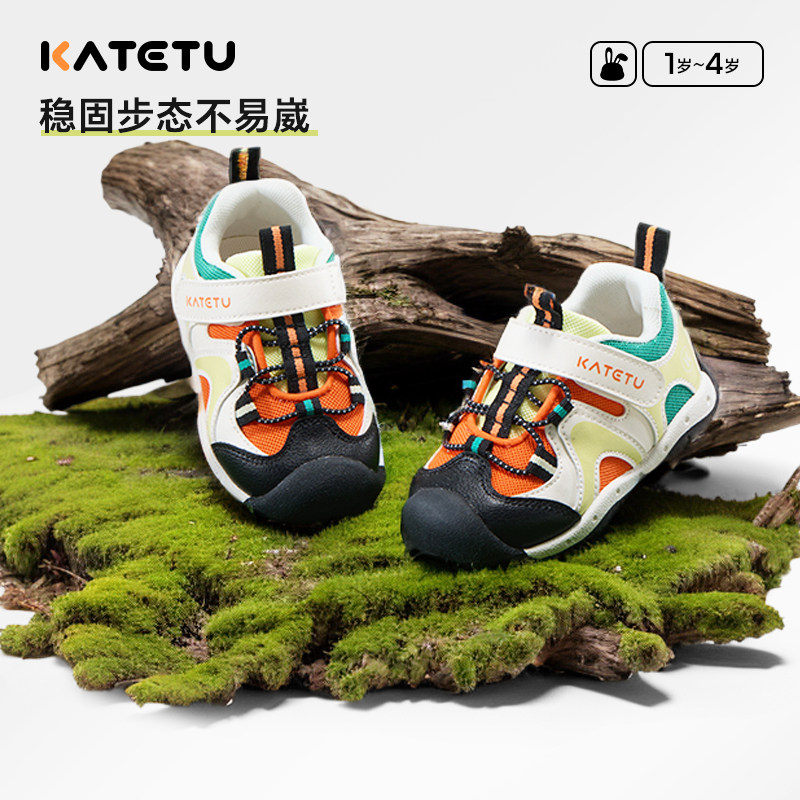 卡特兔机能学步鞋春季透气皮面婴幼儿宝宝鞋软底户外防护运动鞋子,童鞋/婴儿鞋/亲子鞋,学步鞋,淘宝优惠券,粉丝福利购,淘宝优惠卷