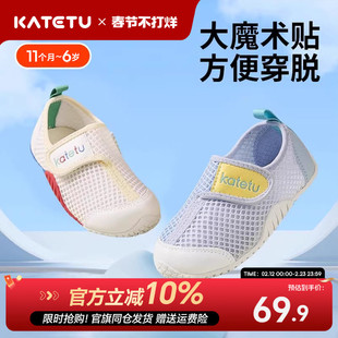 卡特兔学步鞋男童女童鞋儿童春季透气运动网眼宝宝休闲百搭室内鞋