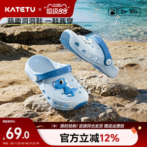 卡特兔儿童凉拖鞋夏季可外穿