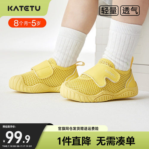 卡特兔宝宝学步鞋软底防滑婴儿鞋