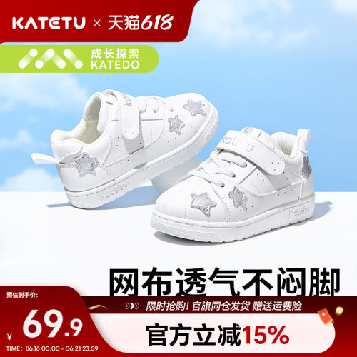 卡特兔春季新款X3BG008
