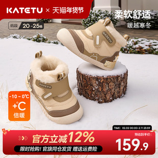 卡特兔儿童学步鞋2025冬季新款男童女童加绒保暖高帮防护鞋雪地靴