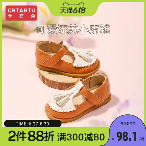 Модные туфли, детская обувь для принцессы для кожаной обуви, осенние, в западном стиле