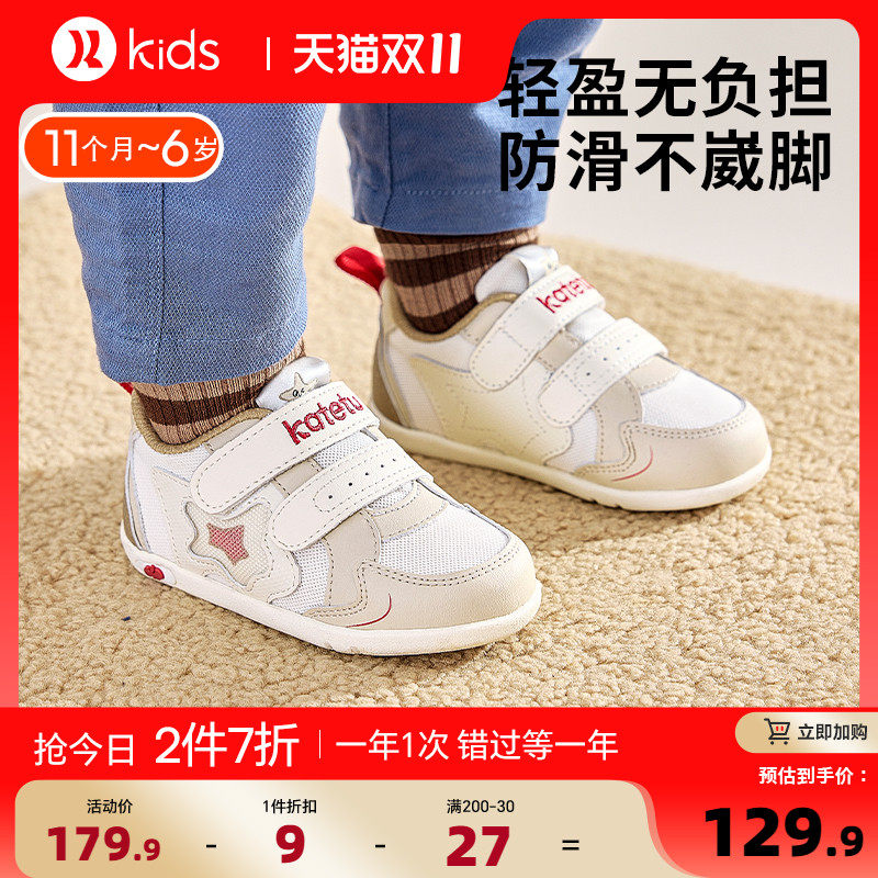 卡特兔学步鞋男童2023年秋季新款童鞋透气软底婴儿鞋女宝宝鞋子高性价比高么？