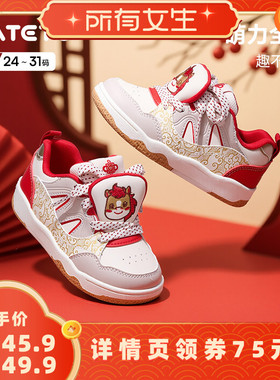 【所有女生直播间】卡特兔童鞋2026年新年板鞋户外耐磨儿童跑步鞋