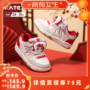 【所有女生直播间】卡特兔童鞋2026年新年板鞋户外耐磨儿童跑步鞋