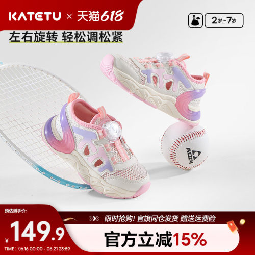 卡特兔童鞋儿童运动鞋儿童凉鞋