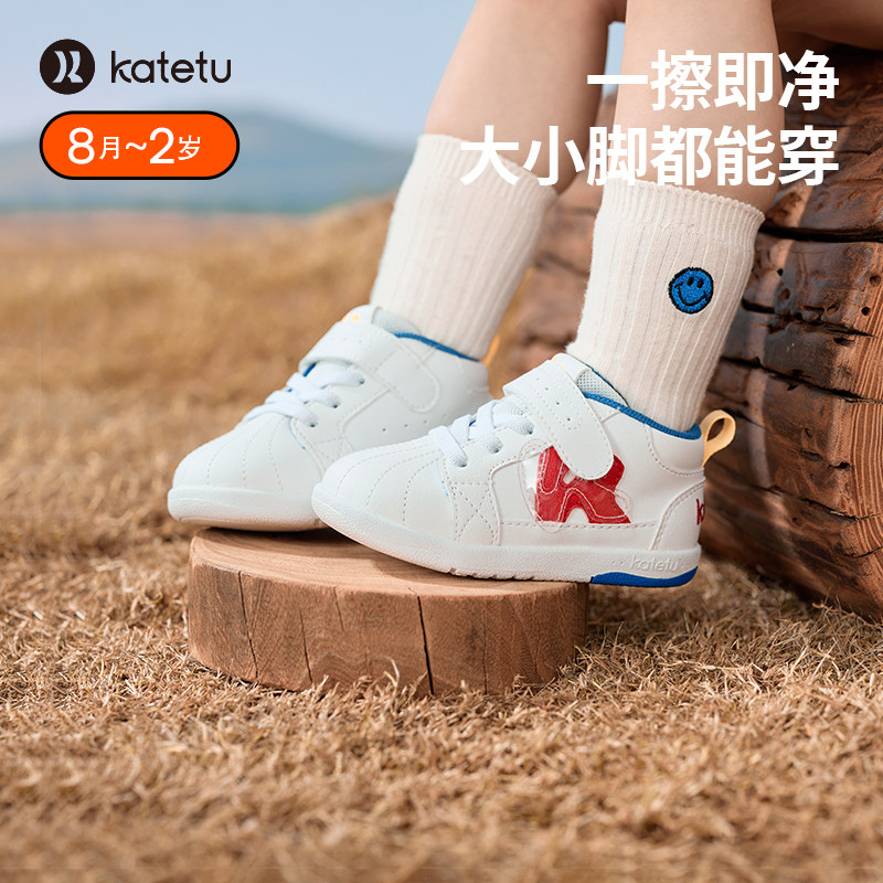 卡特兔宝宝童鞋春季幼儿一阶段初期贝壳头小白鞋婴儿软底学步鞋,童鞋/婴儿鞋/亲子鞋,学步鞋,淘宝优惠券,粉丝福利购,淘宝优惠卷