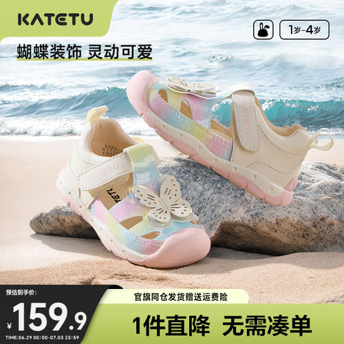卡特兔宝宝学步鞋夏季新款
