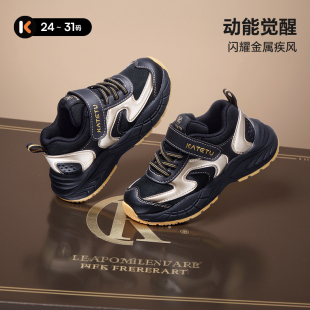 老爹鞋 卡特兔儿童运动鞋 防滑减震抗菌男女童休闲时尚 新款 2025秋季