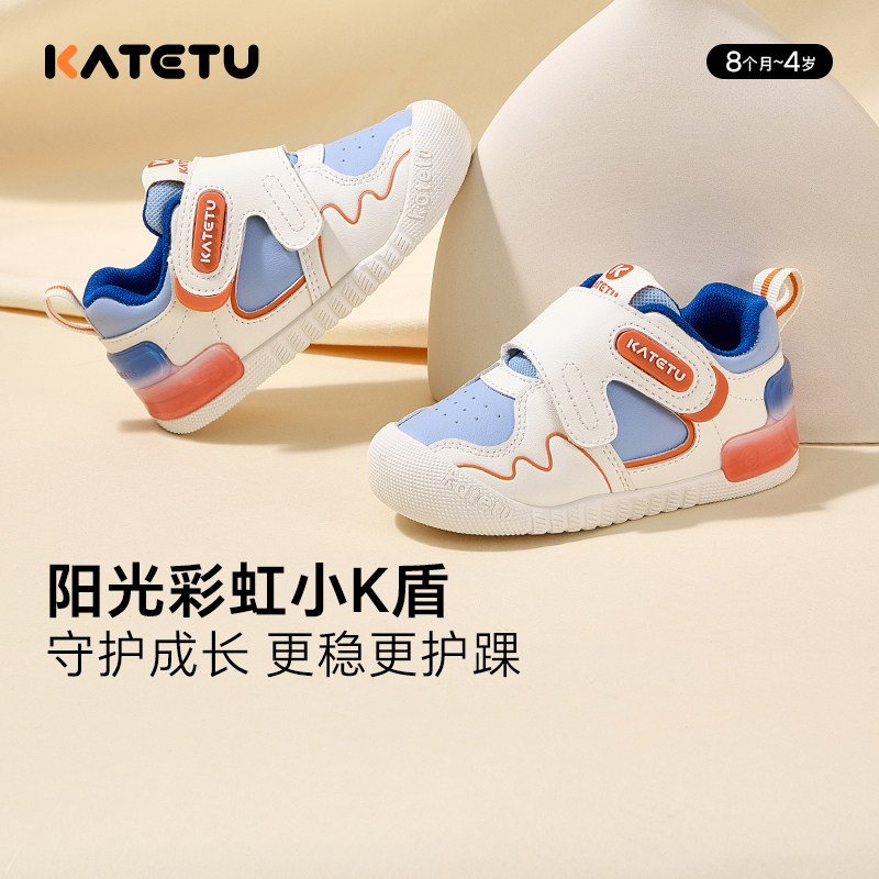 卡特兔小K盾学步鞋春季新款男童女童小白鞋软底休闲板鞋宝宝童鞋,童鞋/婴儿鞋/亲子鞋,学步鞋,淘宝优惠券,粉丝福利购,淘宝优惠卷