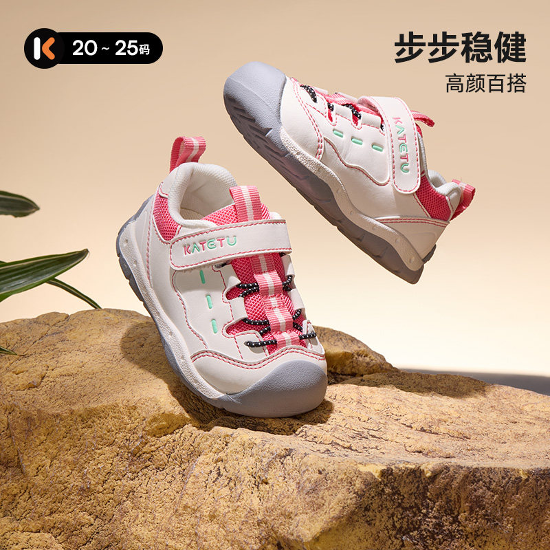 卡特兔机能学步鞋2026新款春季童鞋二段防撞护趾男女童户外运动鞋,童鞋/婴儿鞋/亲子鞋,学步鞋,淘宝优惠券,粉丝福利购,淘宝优惠卷