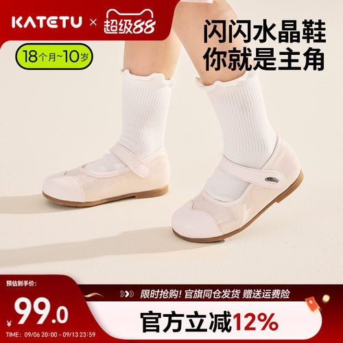 卡特兔公主鞋水晶鞋演出鞋小皮鞋