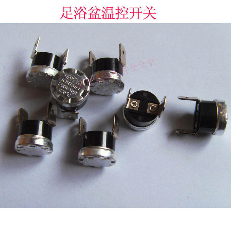 康豪 璐瑶泰昌涌金皇威足浴盆 器洗脚盆 温控开关温度控制器 配件