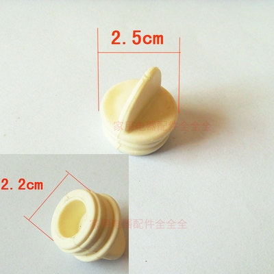 百家好世七彩龙索邦拖把配件塞子旋转拖把桶放水排水口皮塞堵头塞