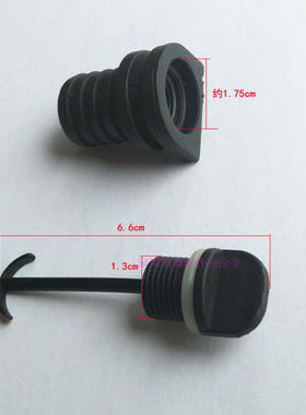 贝尔莱德 挂烫机GS21 29 42 48 D11 排水堵塞子排水阀开关放水塞