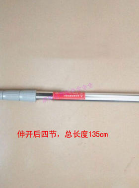 松桥蒸汽挂烫机MI-PM1202H 1201H 支撑杆子 挂衣杆子 立杆 配件