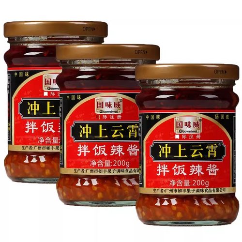 国味威云霄辣椒酱瓶装茂德牛肉