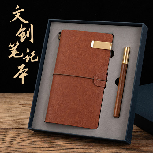 定制刻字印logo手帐套装礼盒tn手账本高颜值笔记本子随身办公本企业学校活动伴手礼文创实用礼品教师节礼物