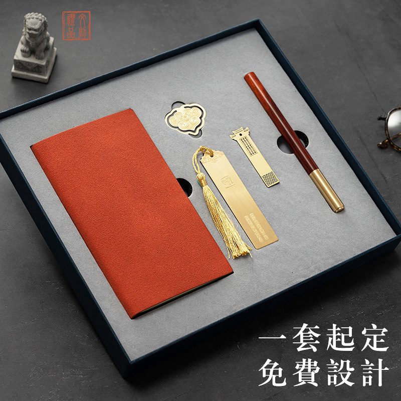 笔记本PU免费刻字量大价优图片