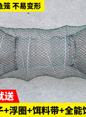 甲鱼捕鱼花篮折叠方便折叠
