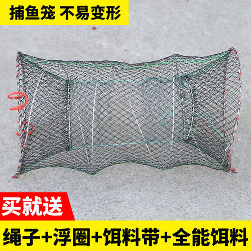 甲鱼捕鱼花篮折叠方便折叠