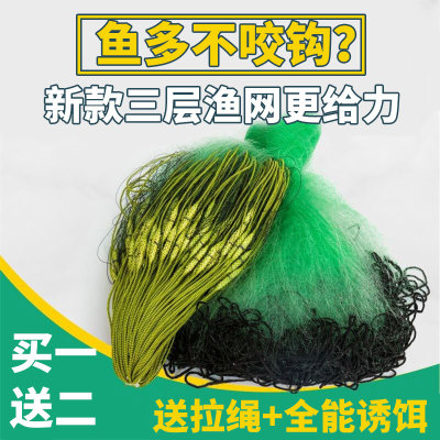 鱼网新款绿丝三层100米