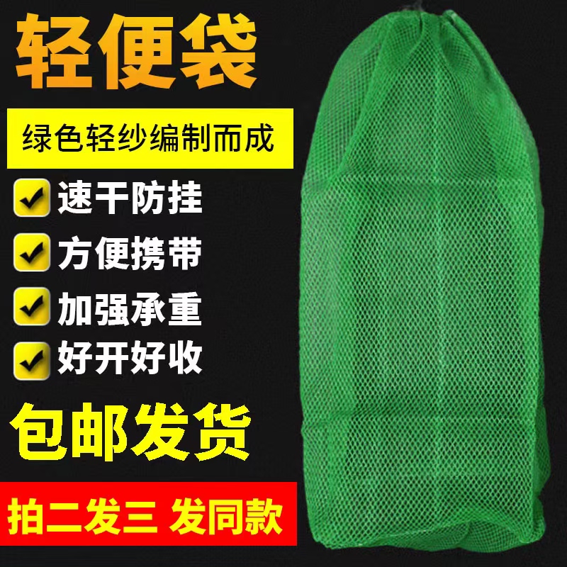 鼎立鱼护装备鱼袋折叠方便携带