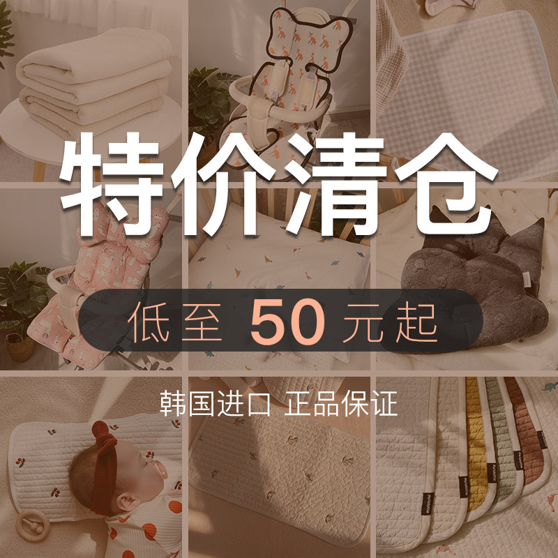 韩国进口舒适便捷舒适柔软