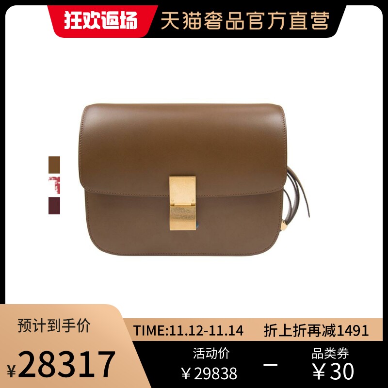 CELINE CLASSIC女士焦糖色黄铜搭扣抛光羊皮挎包单肩包