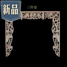 雕花普照佛臺神柜 佛龕裝 飾神臺木花實木立柜 花片木雕柜佛光配件