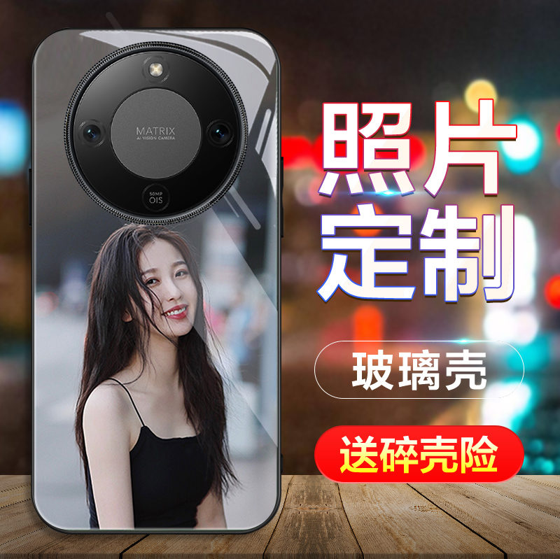 适用于荣耀X70手机壳定制honor自定义x70i系列私人来图订制镜头全包透明硅胶照片定做图案订做玻璃