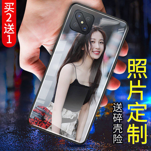 适用opoa92s私人订制玻璃手机壳