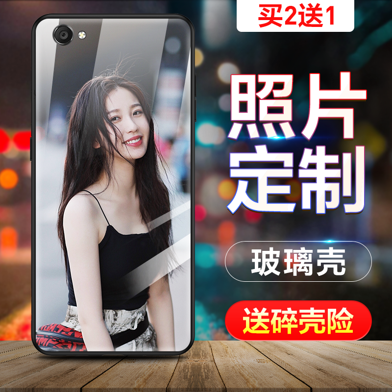 新款适用vivox9手机壳定制步步高x9vivo来图x9splus个性创意diy照片潮玻璃vivo9女款硅胶套viv0x9plus女可爱