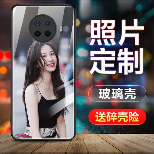 适用一加系列手机壳玻璃定制照片