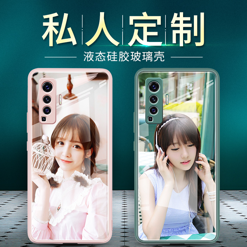适用vovix50玻璃私人订制手机壳