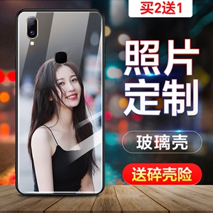 手机壳vivoz3女vivoz1潮vivoz3x玻璃创意z3适用z3x来图z3i照片z1订制diy个性 vivoz3i标准版 定做vivo步步高