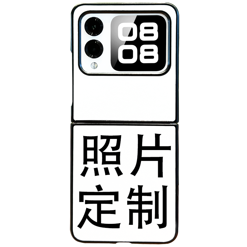 适用华为novaflip手机壳来图定制