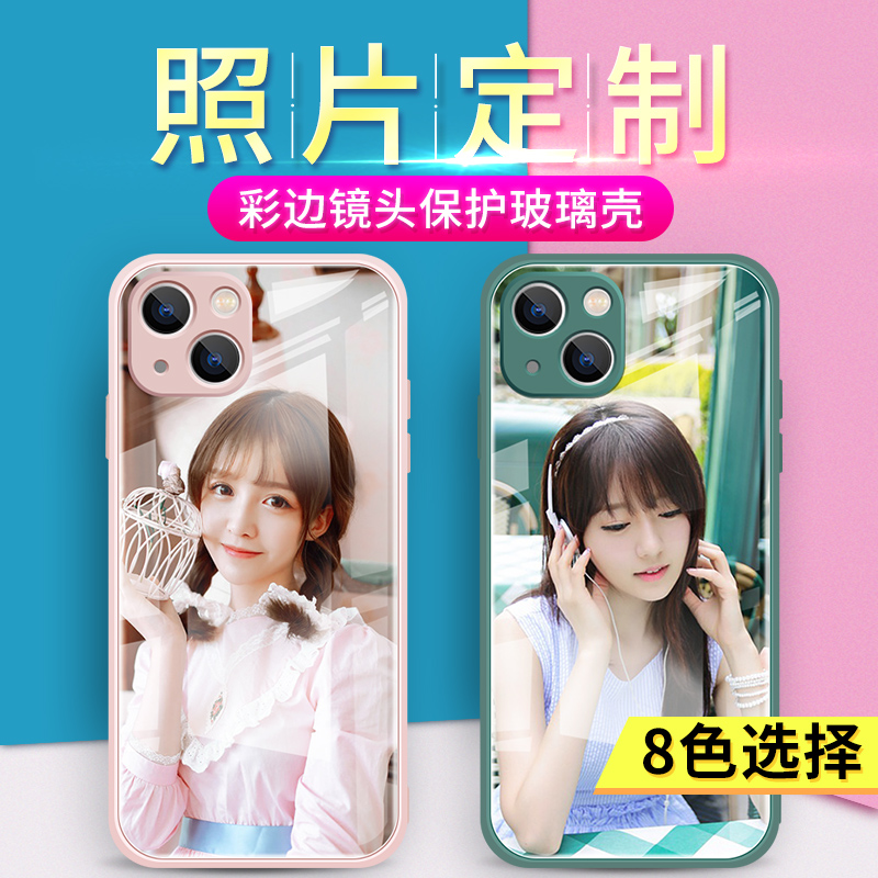 新款iphone13 pro max适用苹果13mini手机壳定制情侣定做照片女款ip13镜头全包promax防摔男创意订制图案订做-封面