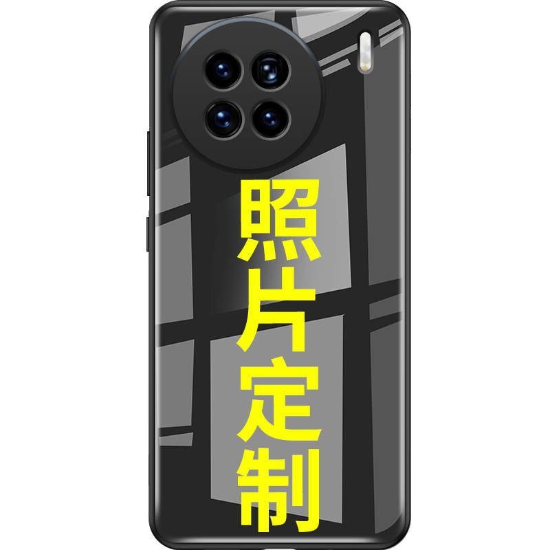 适用vivox100手机壳来图定制