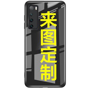 适用华为nova7pro全包镜头手机壳定制nowa7定做图案navo7se来图订做照片por女nove7玻璃照片私人订制保护套男